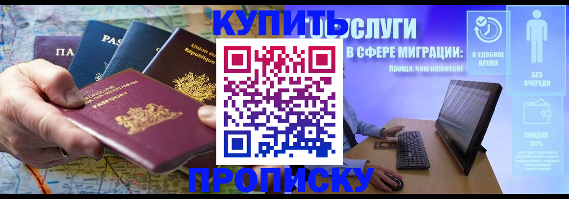 пропишу в квартире в Рыбном